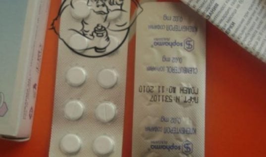 Sopharma Bulgarian Clenbuterol