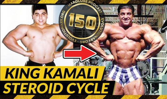 King Kamali Steroid Cycle Video